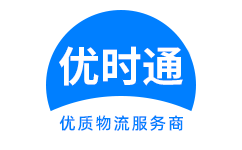 管城回族区到香港物流公司,管城回族区到澳门物流专线,管城回族区物流到台湾