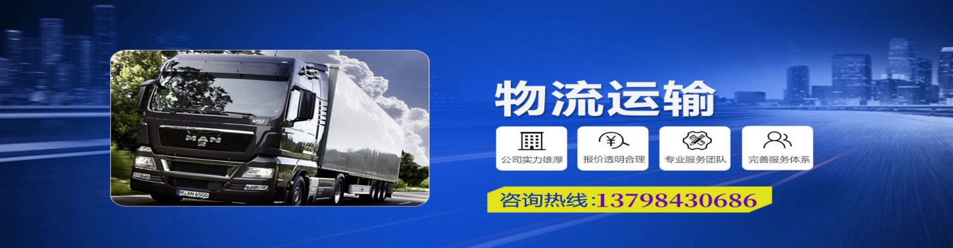 管城回族区到香港物流公司,管城回族区到台湾快递公司，管城回族区澳门货运公司